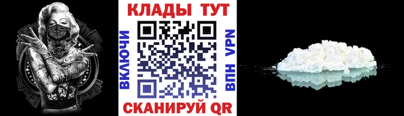 Купить ТГК  МЕТАДОН  ГАШ  МАРИХУАНА  Меф мяу мяу  АМФЕТАМИН  Козловка