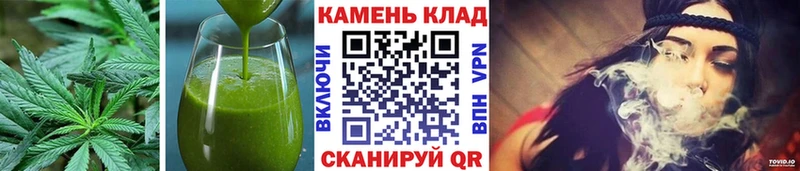 Купить где  Козловка  Печенье с ТГК конопля 