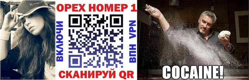 Купить где  Козловка  COCAIN VHQ 