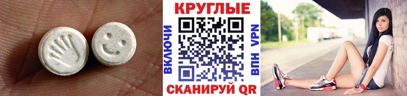 Купить закладки  Козловка  Экстази 300 mg 