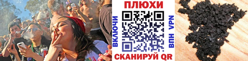 ГАШ hashish  Купить закладки  Козловка 