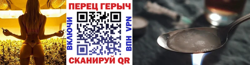 Героин белый  Купить  Козловка 