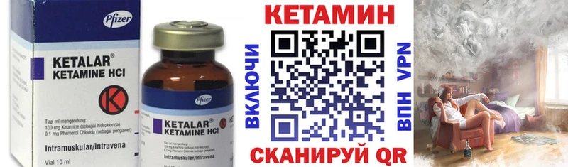 Купить Козловка Кетамин ketamine