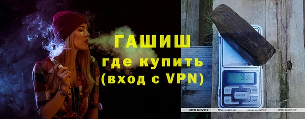 молекула духа Надым