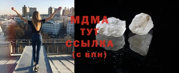 метамфетамин Навашино