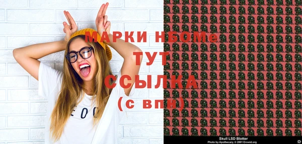 метамфетамин Навашино