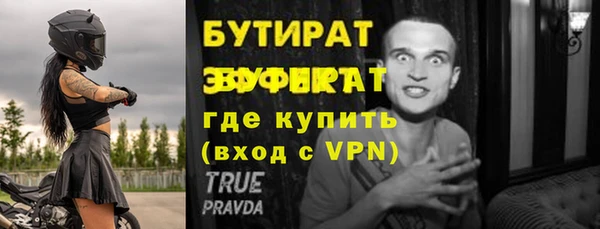 метамфетамин Навашино