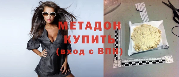 метамфетамин Навашино