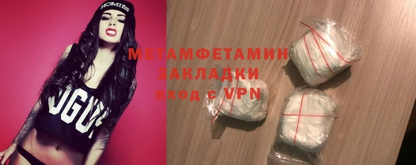 молекула духа Нея