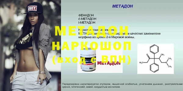 метадон Наволоки
