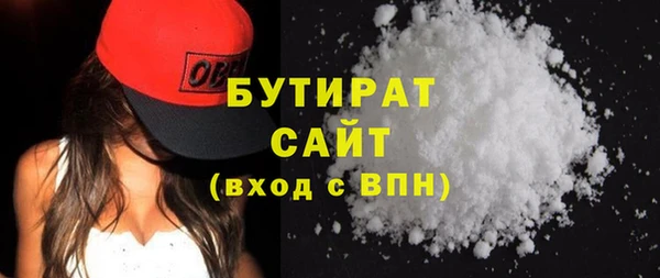 молекула духа Надым
