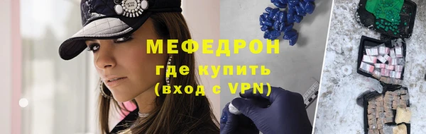 метамфетамин Навашино