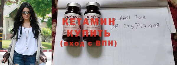 метамфетамин Навашино