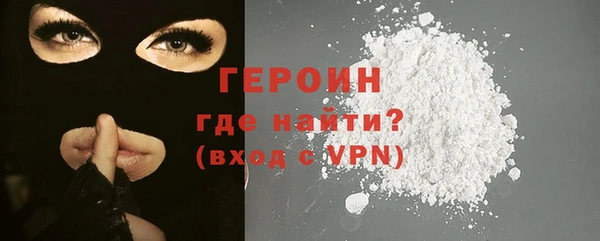 молекула духа Надым