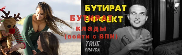 молекула духа Надым