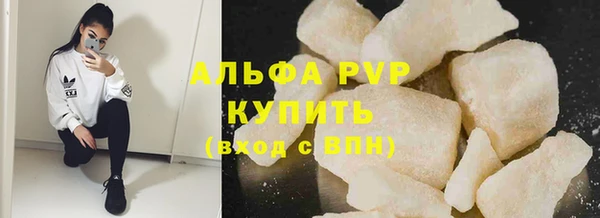 метамфетамин Навашино