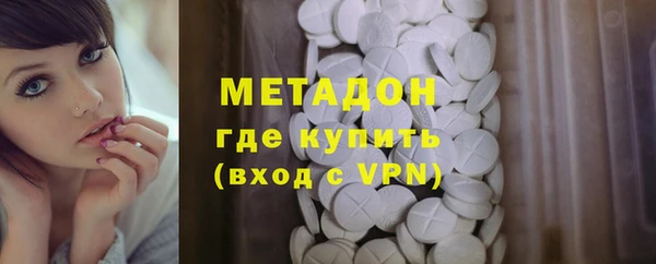 метамфетамин Навашино