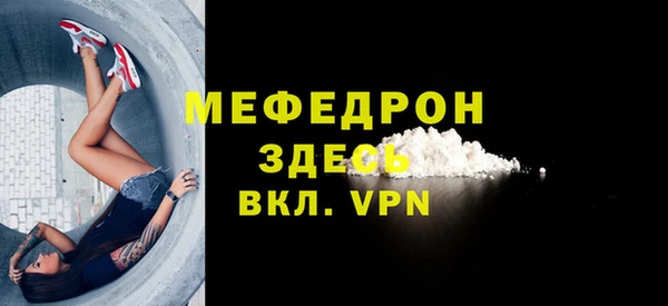 молекула духа Надым