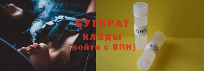 метамфетамин Навашино