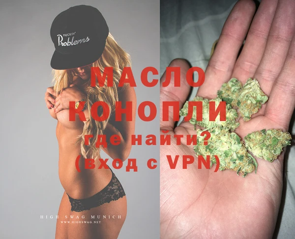 экстази Тольятти