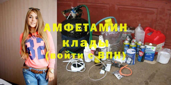 молекула духа Надым