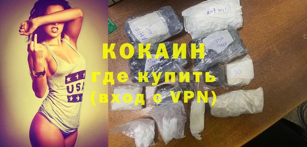 метамфетамин Навашино