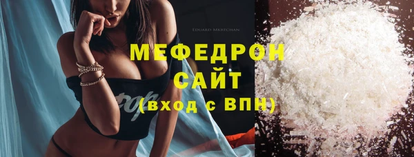 молекула духа Надым