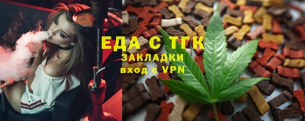 молекула духа Надым