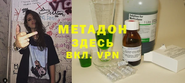 метадон Наволоки