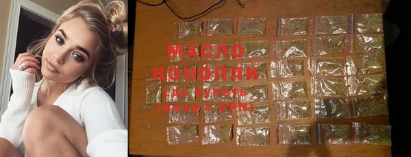 метамфетамин Навашино
