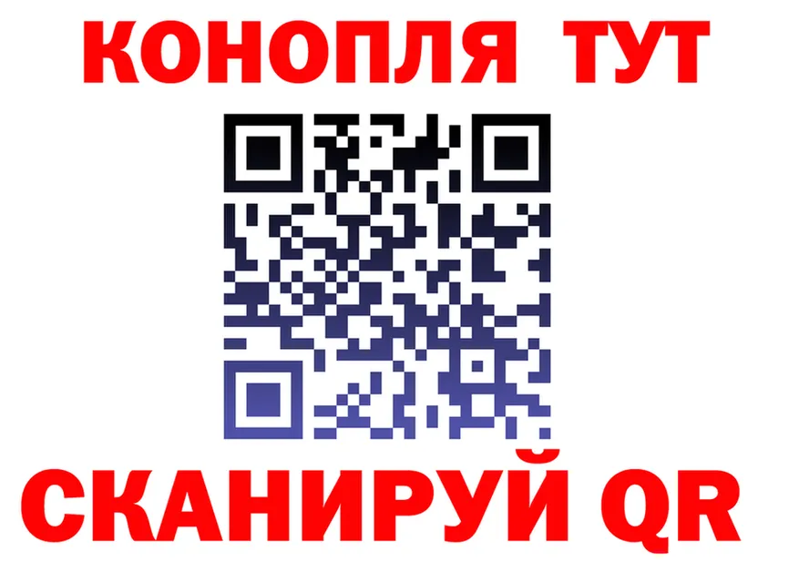 Купить наркотик  Telegram Козловка