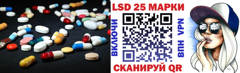 ЛСД экстази кислота  Купить где  Козловка 
