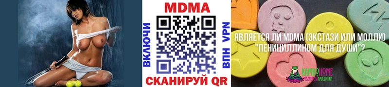 Купить закладки  Козловка  MDMA кристаллы 