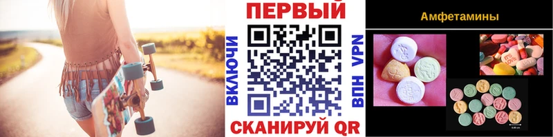 Первитин винт  Купить  Козловка 