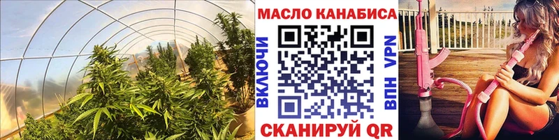 Купить  Козловка  ТГК Wax 